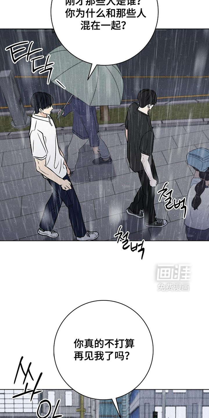 第60话22