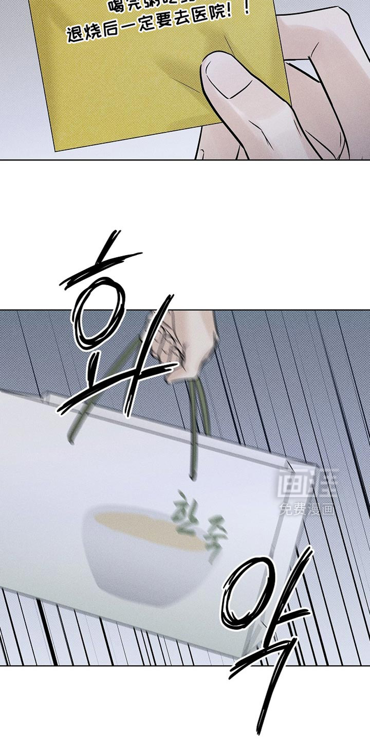 第61话7