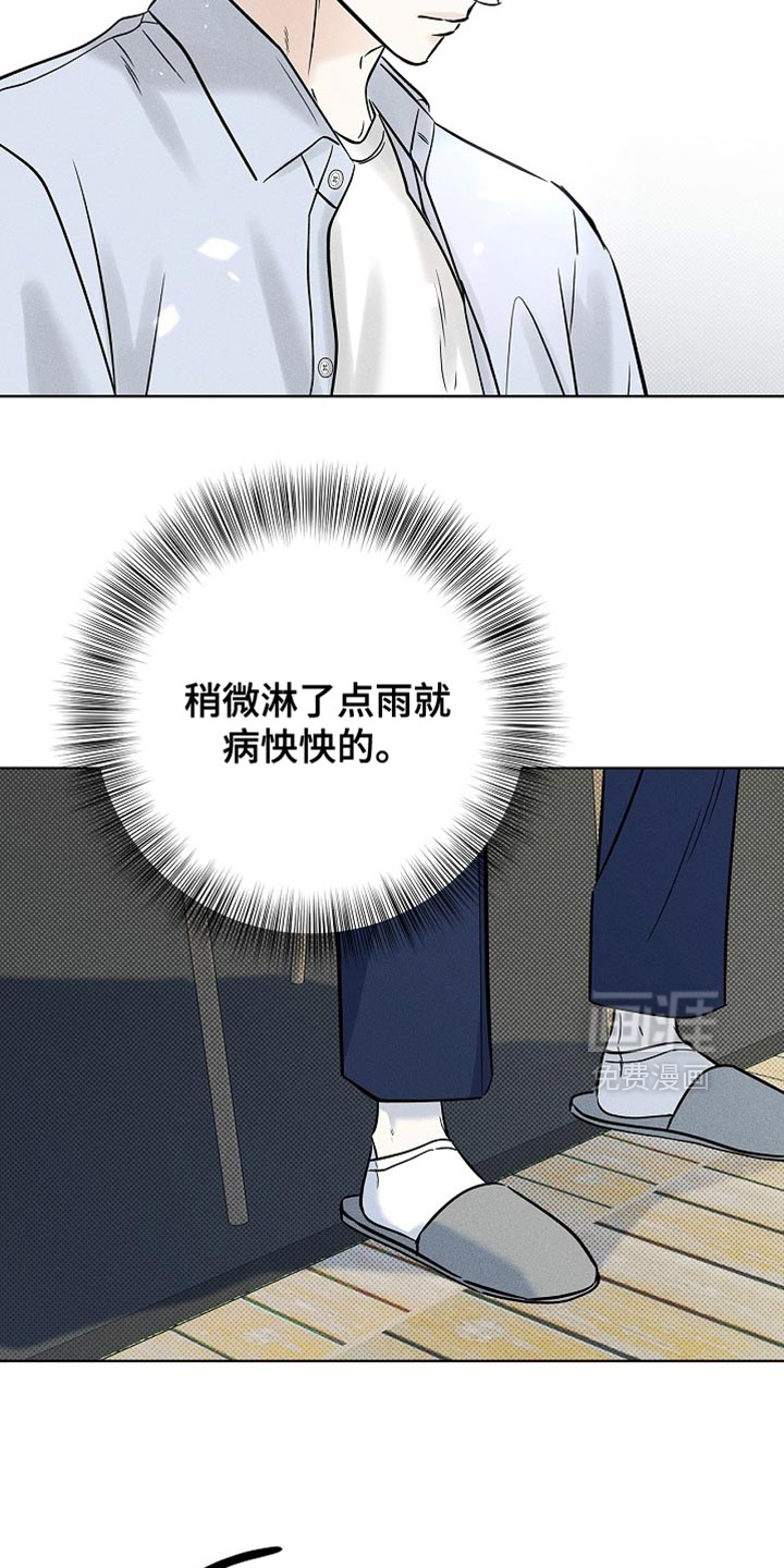 第61话14