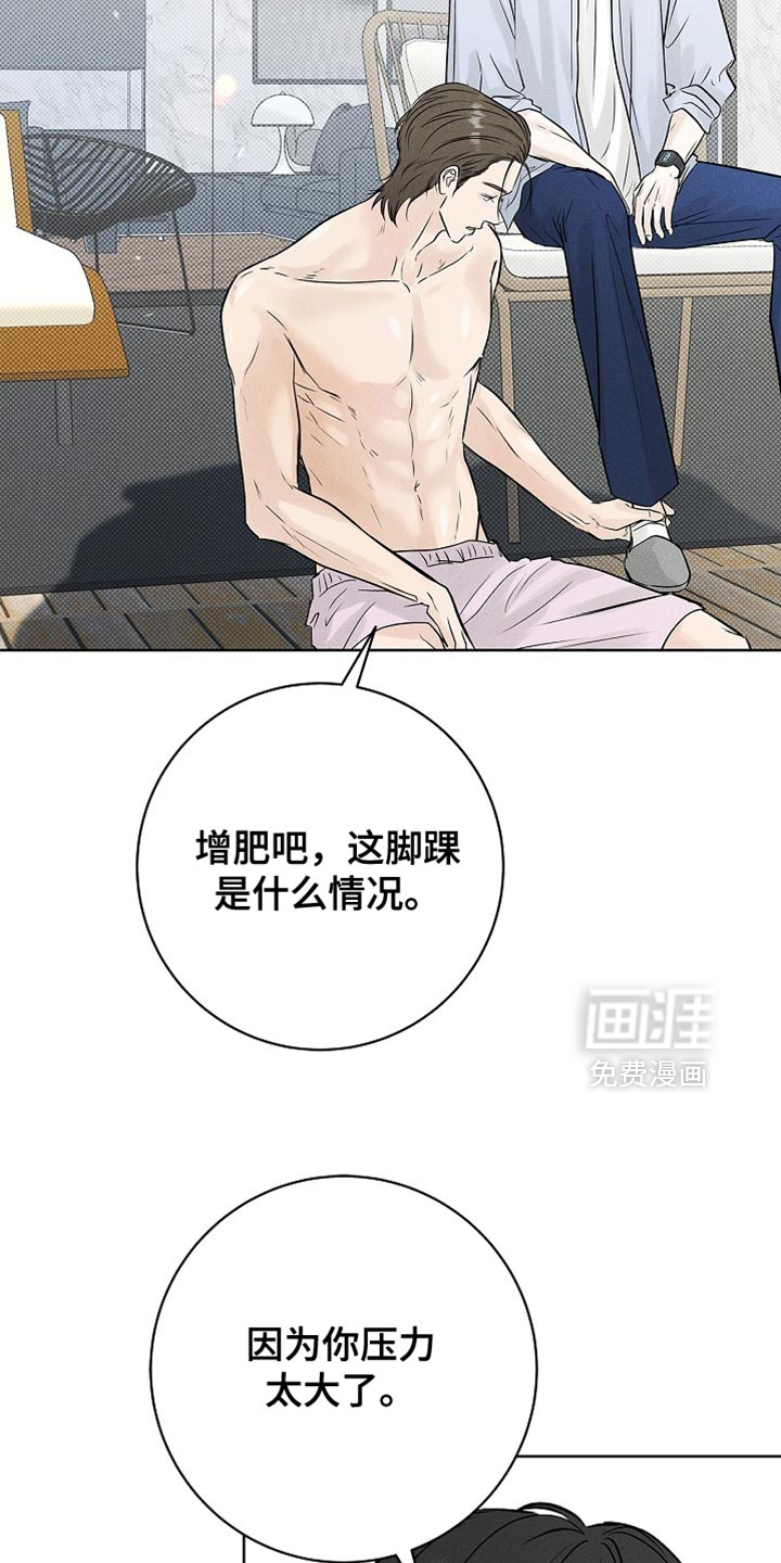 第61话16