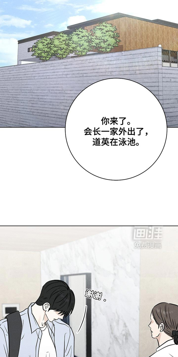第61话10