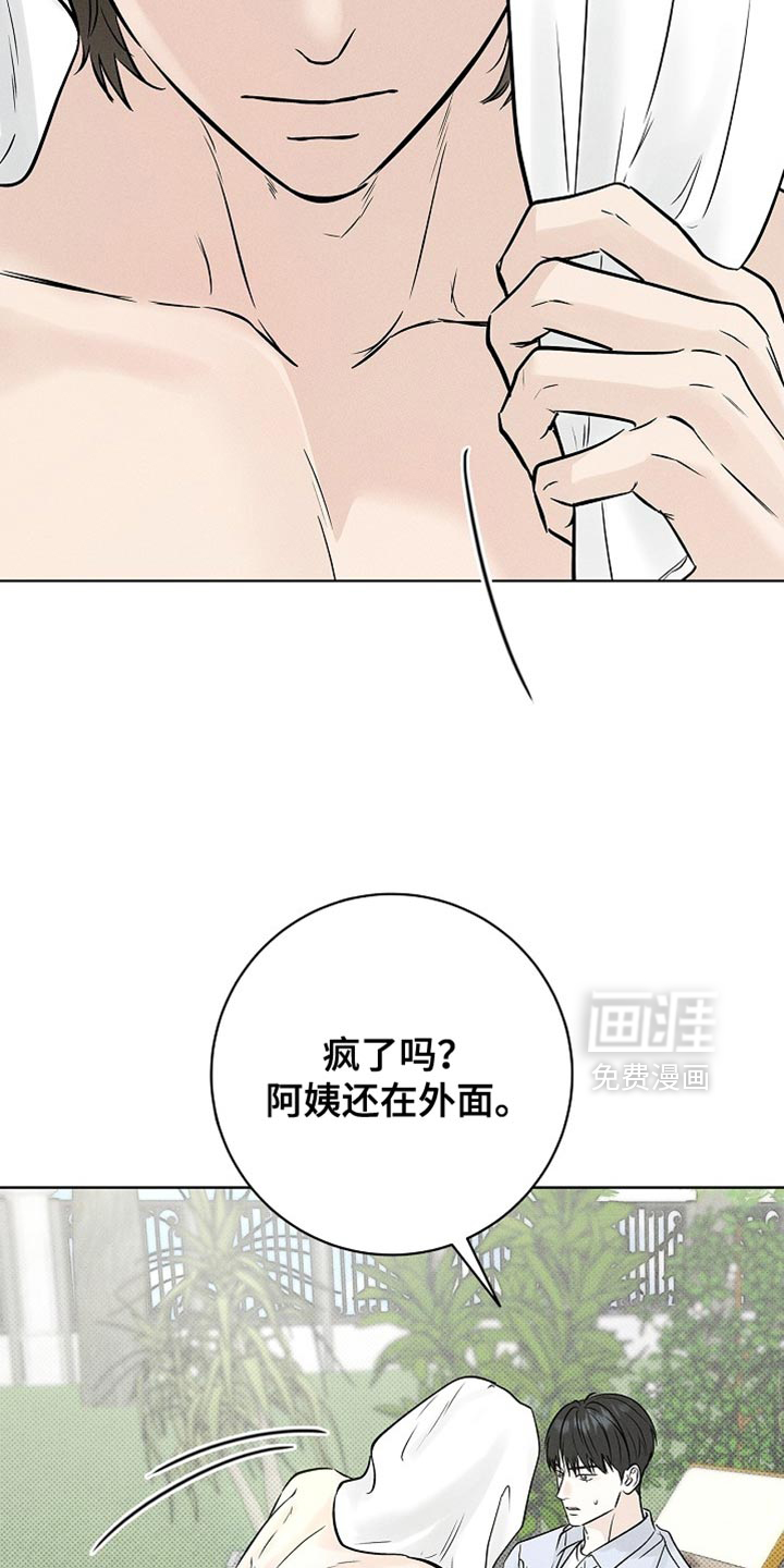第61话21