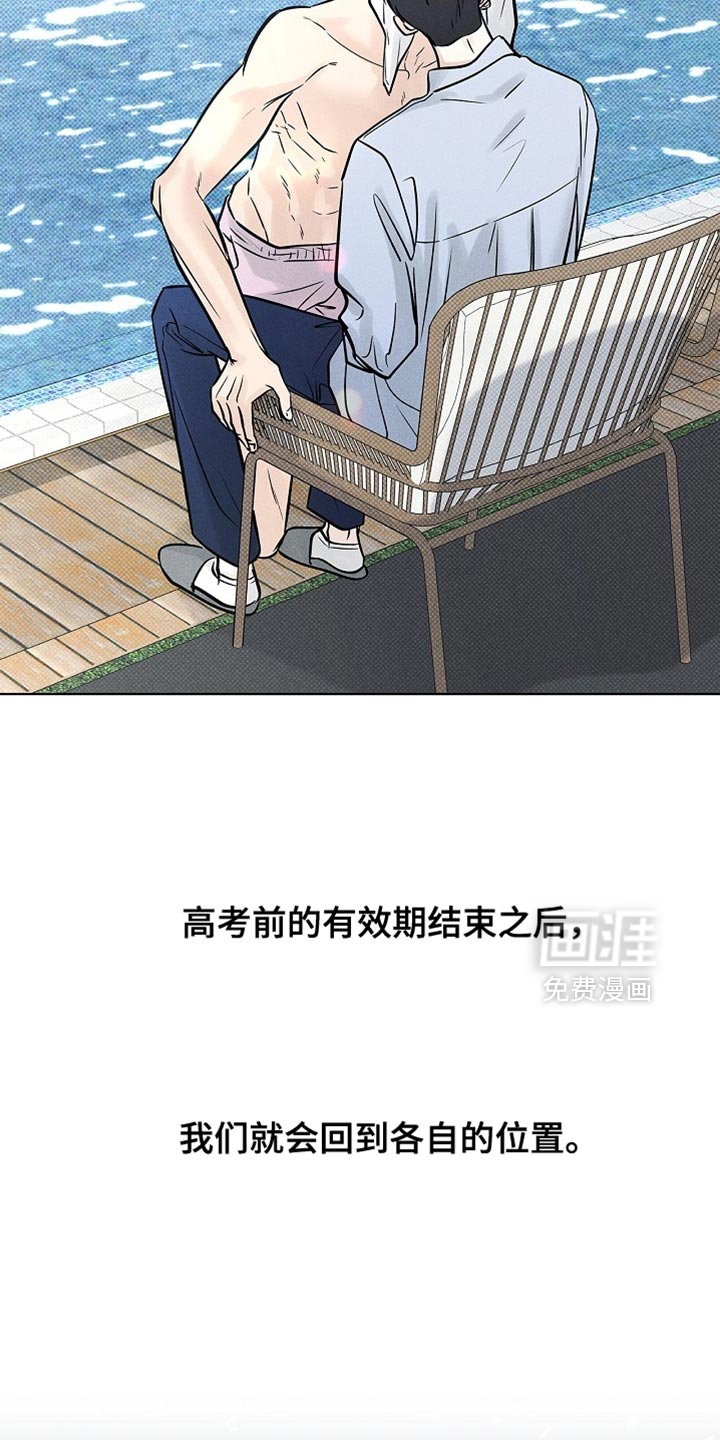 第61话30
