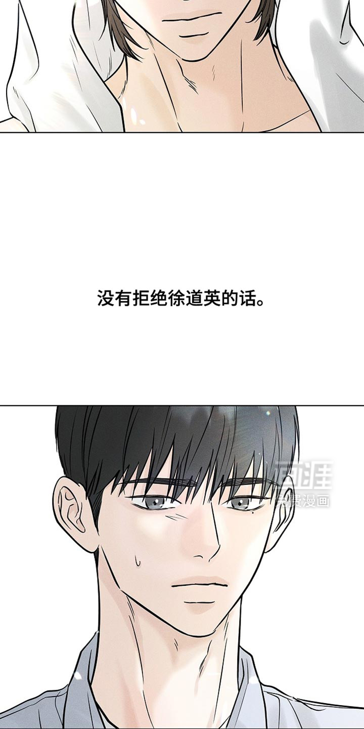 第61话24
