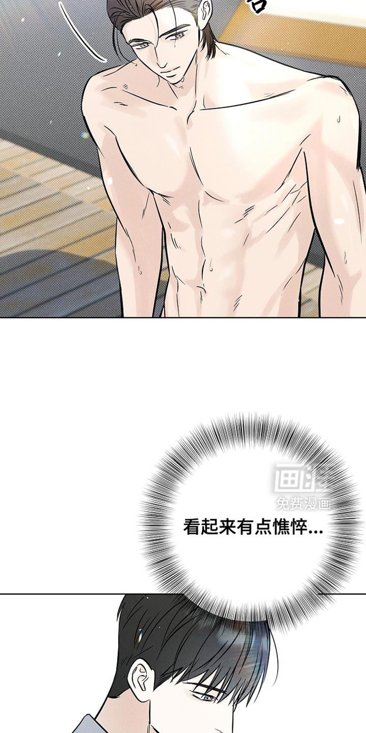 第61话13