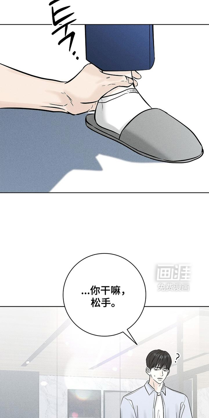 第61话15