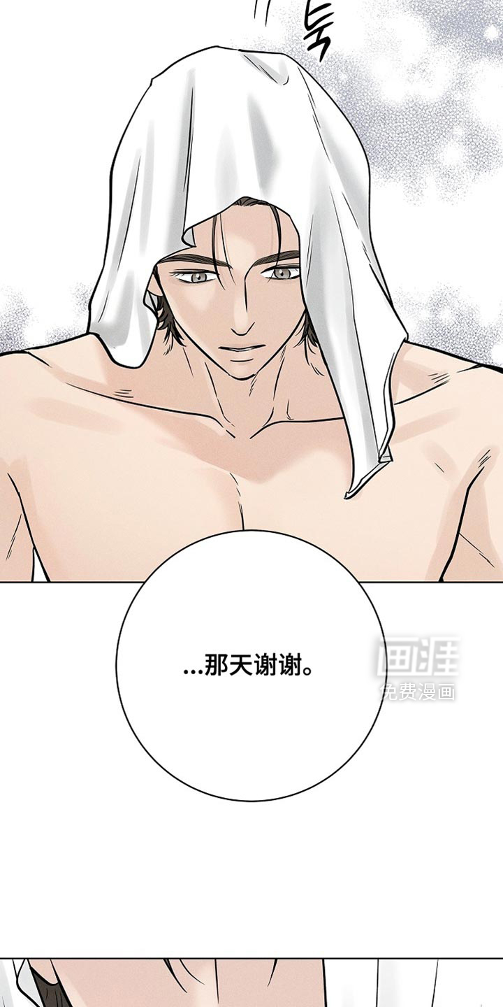 第61话20