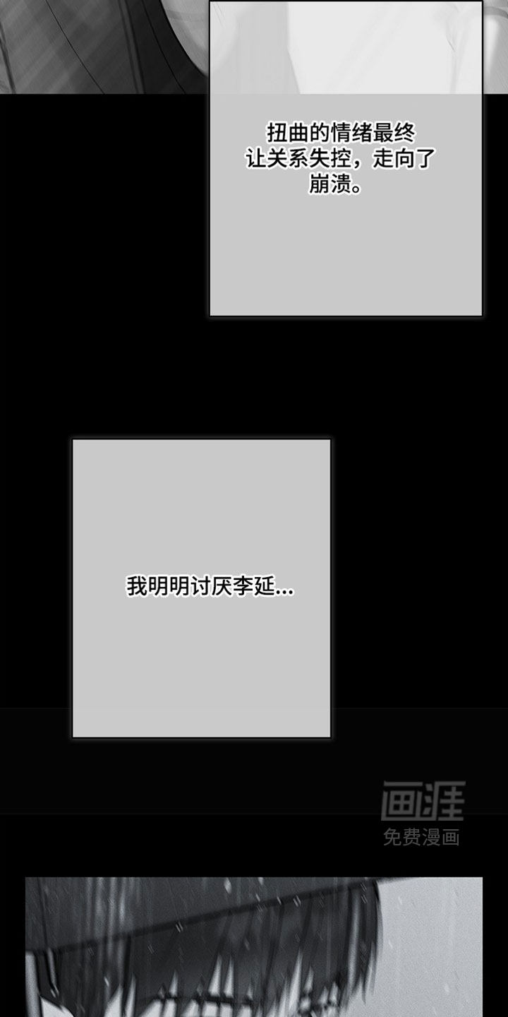 第63话17