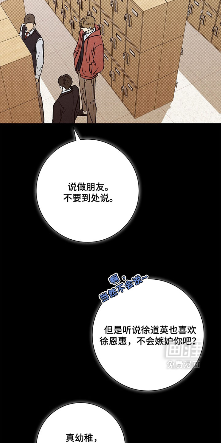 第63话9
