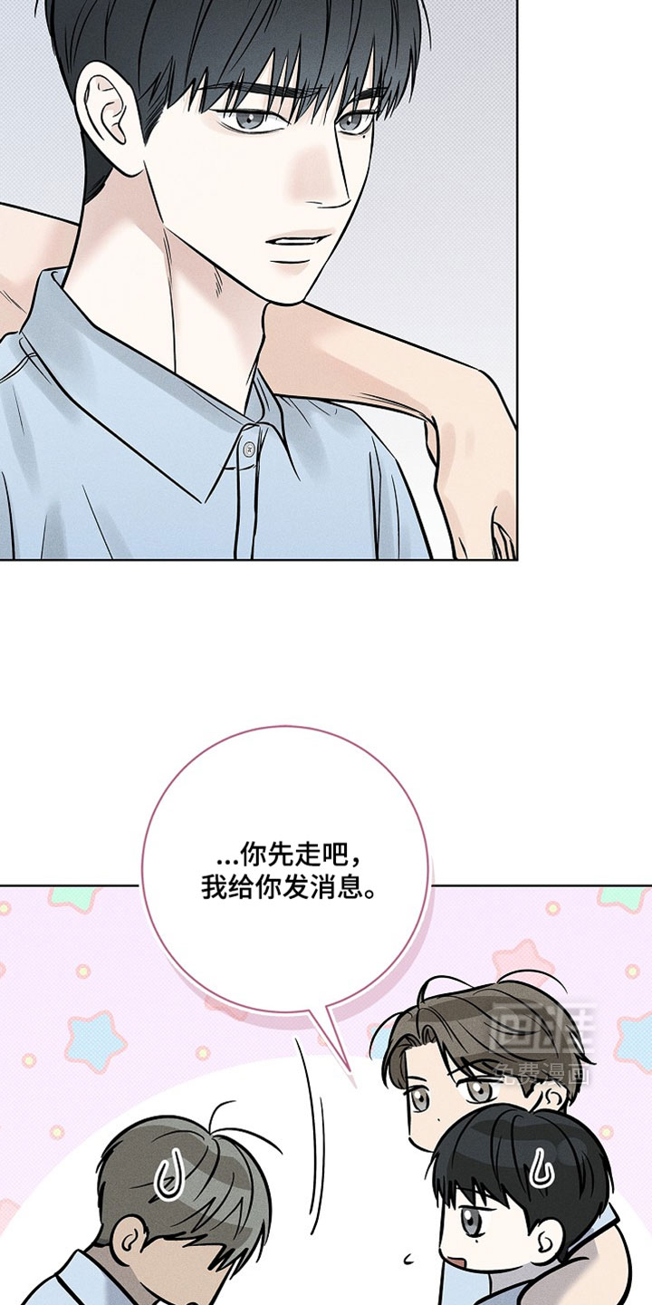 第63话29
