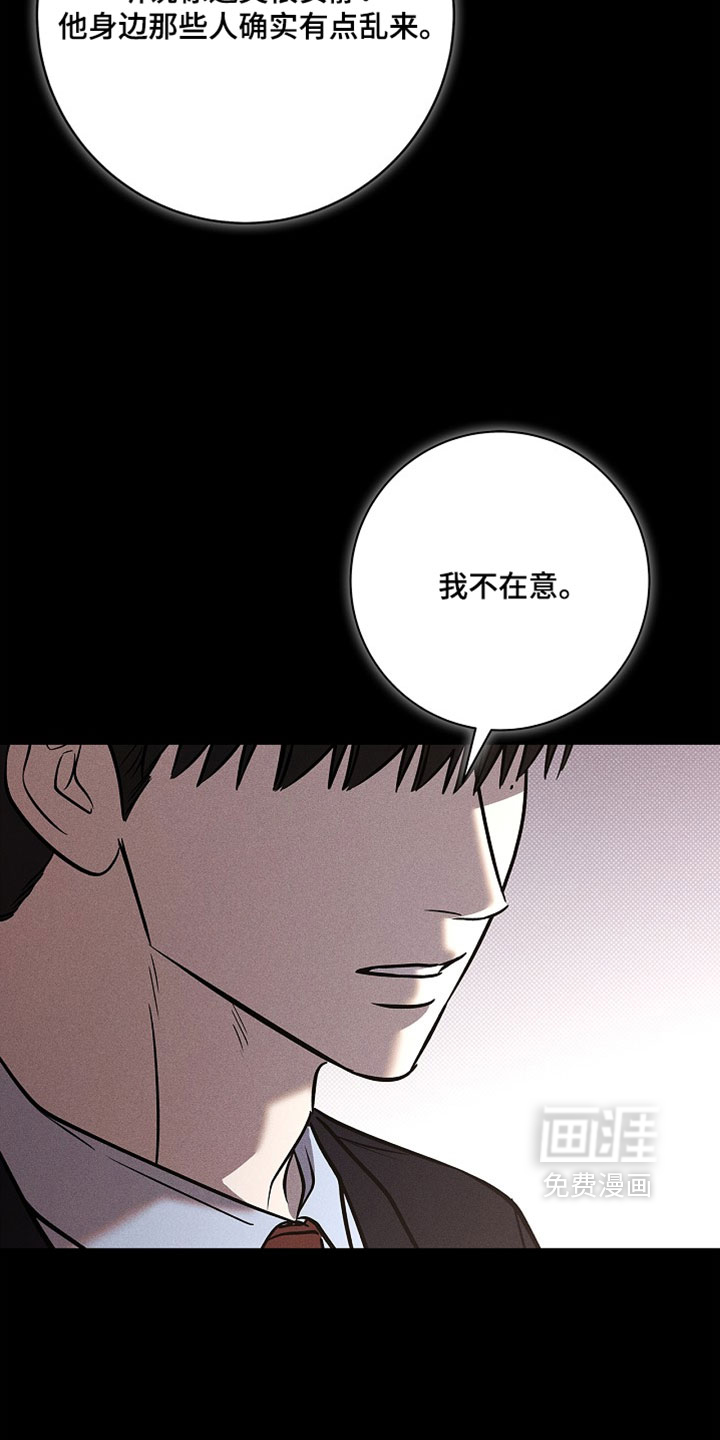 第63话11