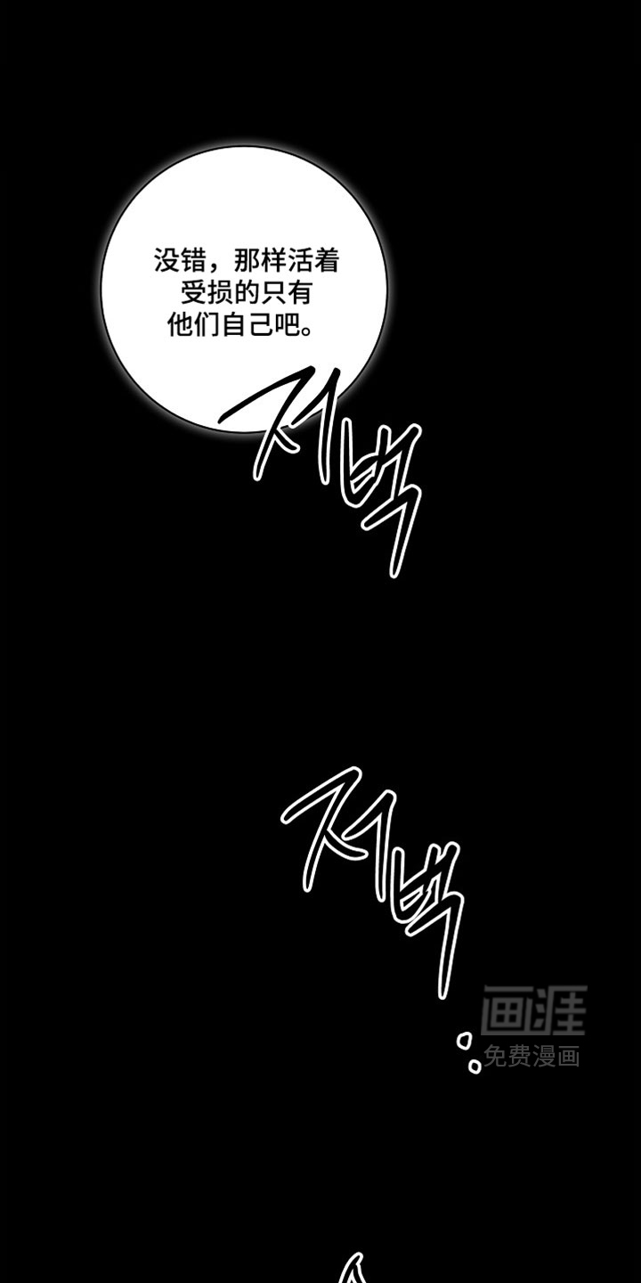 第63话13