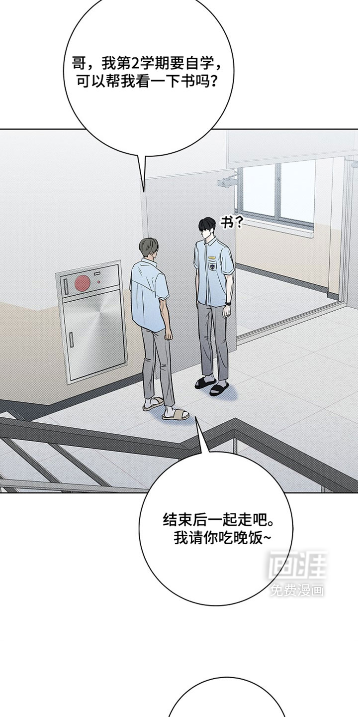 第63话23