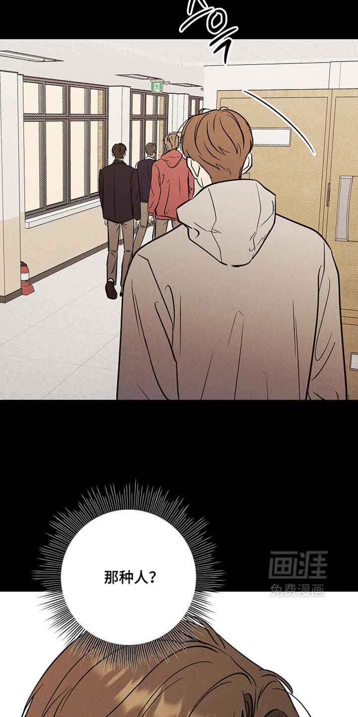 第63话14