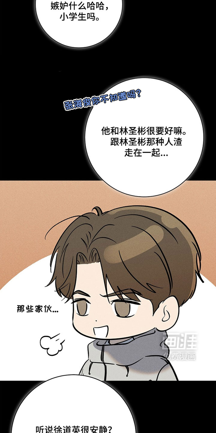第63话10