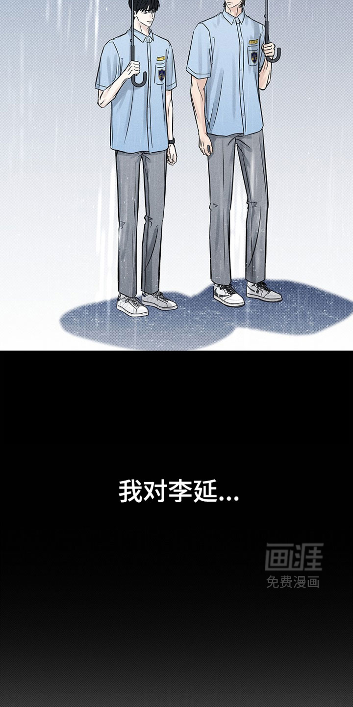 第63话21