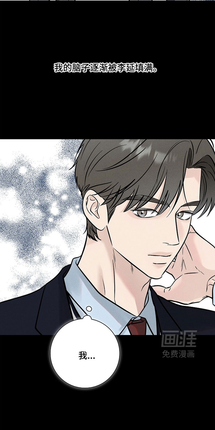 第63话5