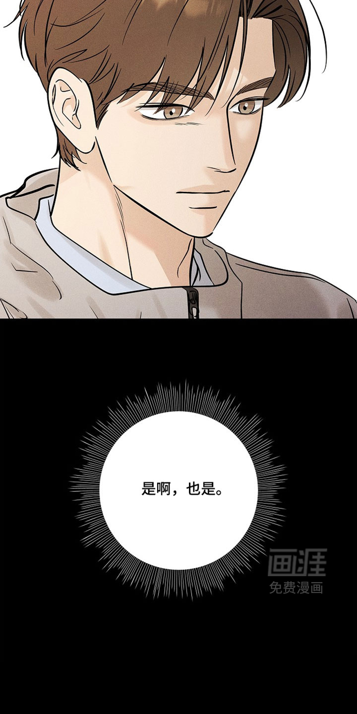第63话15