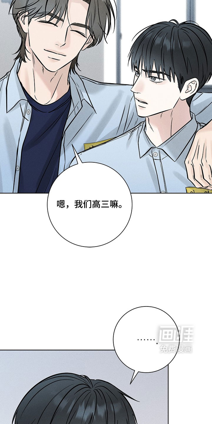 第63话28