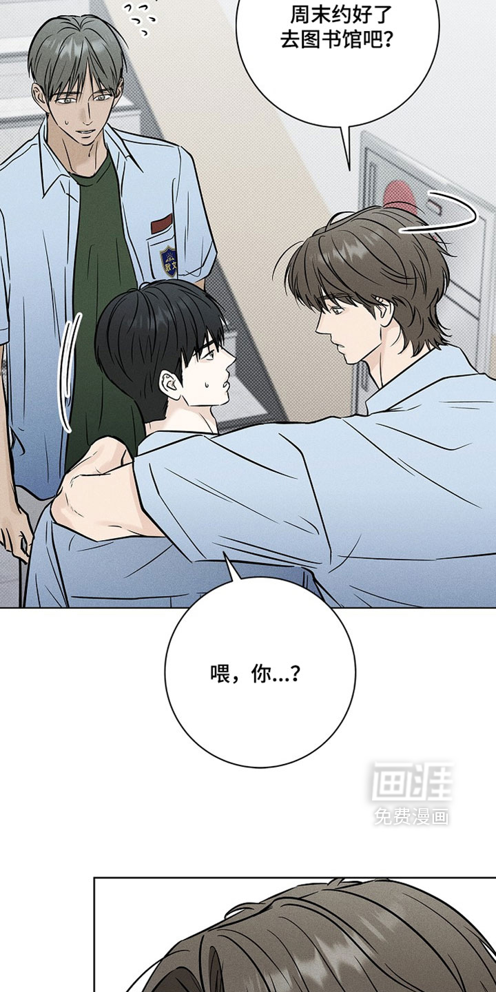第63话26