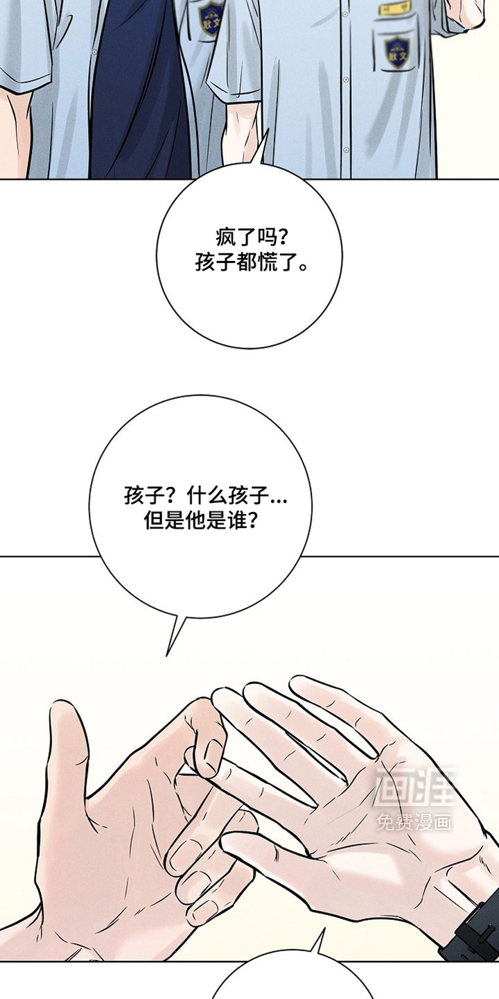 第63话31