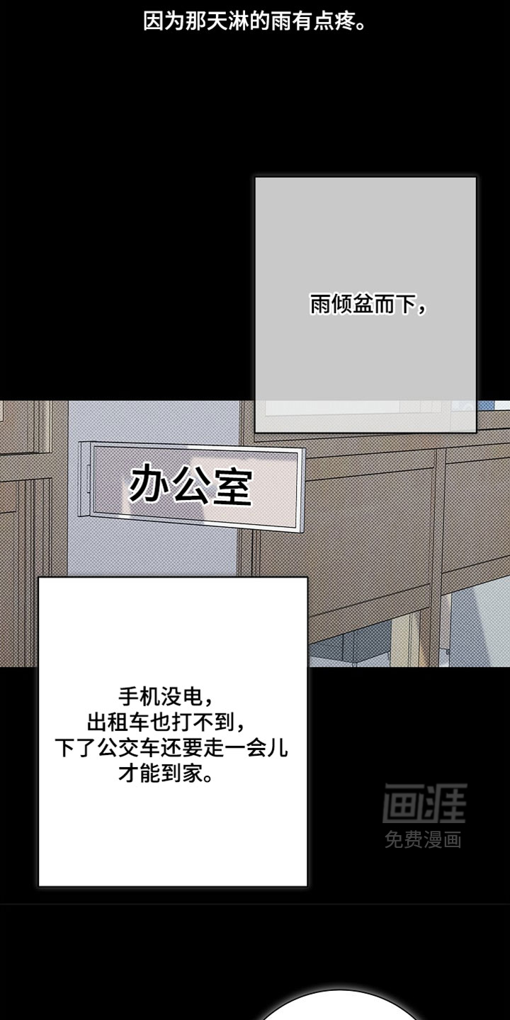 第62话28