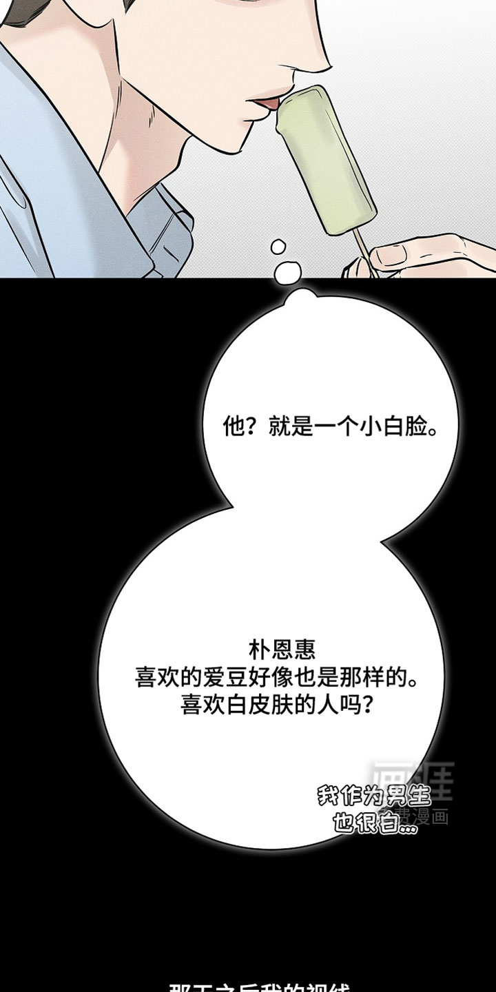 第62话4