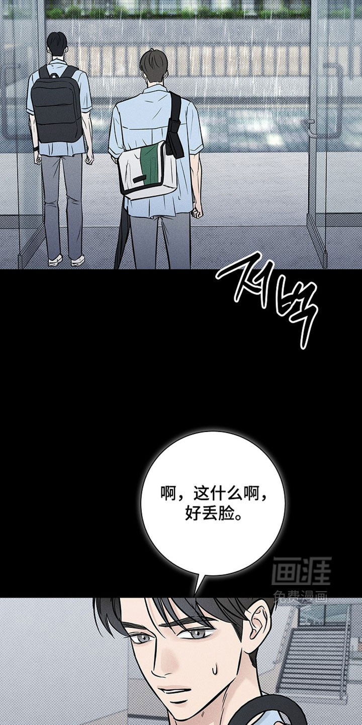 第62话13
