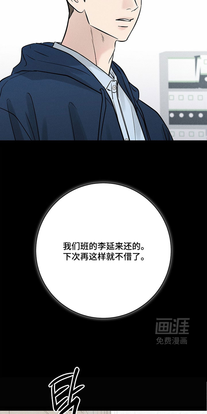 第62话31