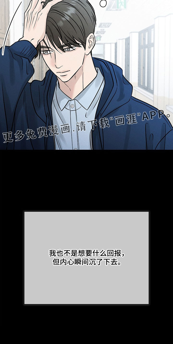 第62话33