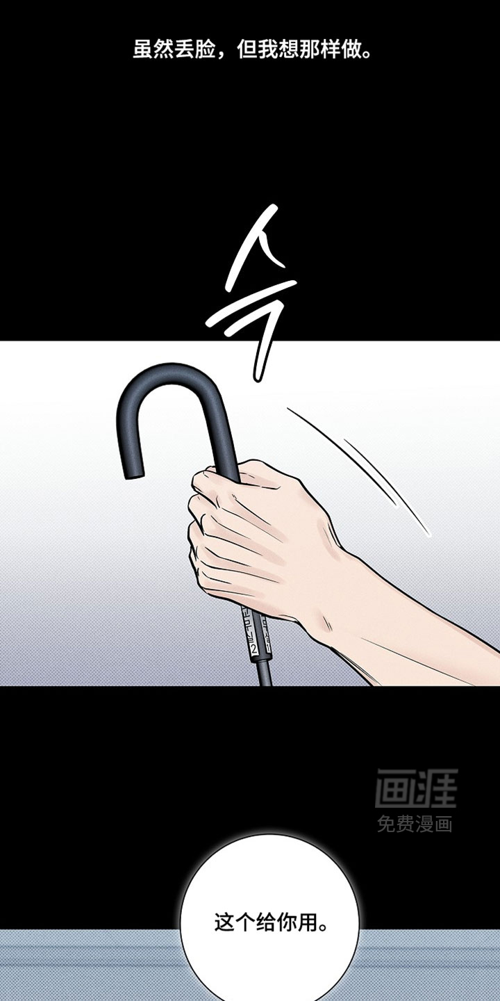 第62话23