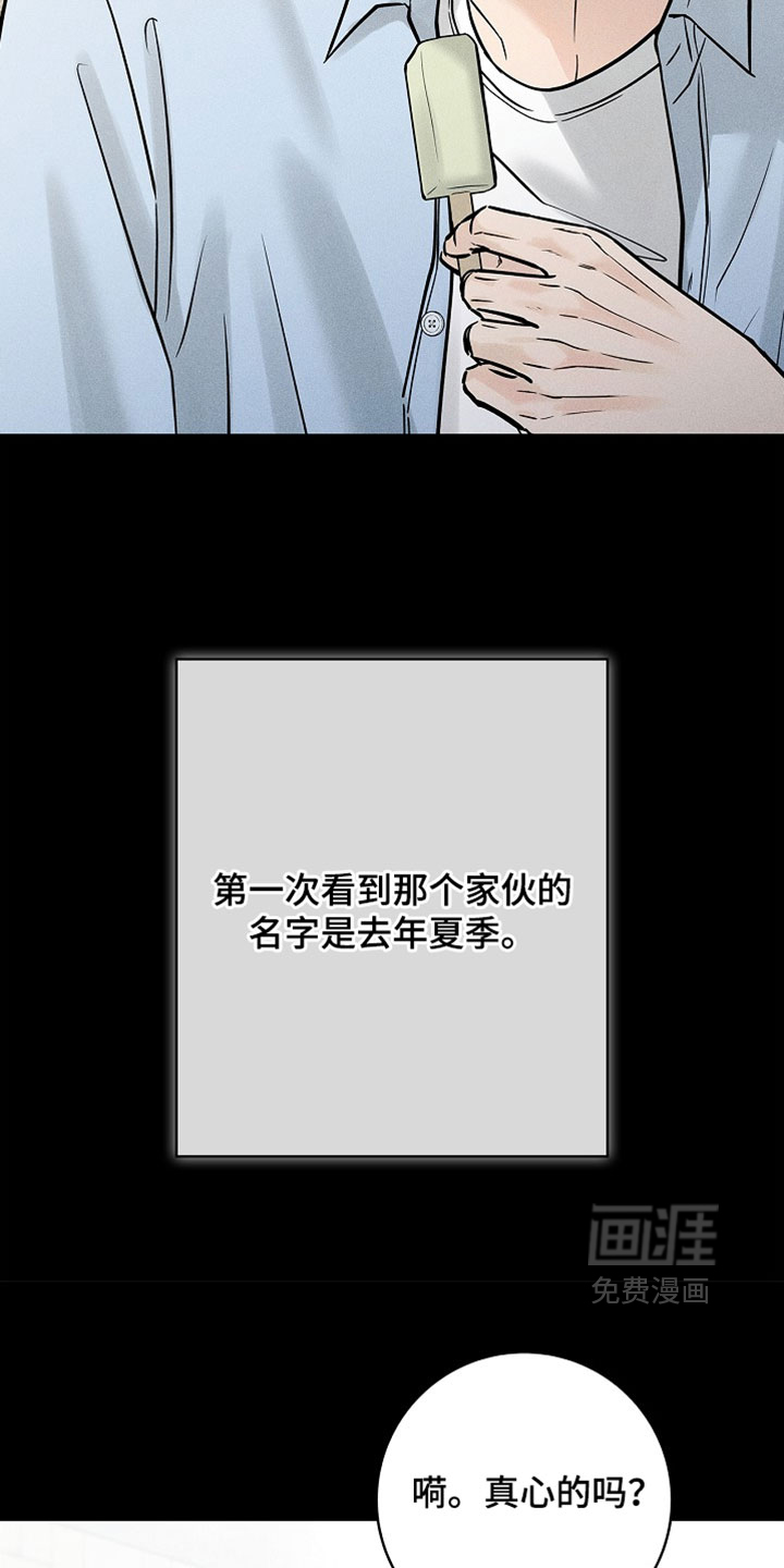 第62话1