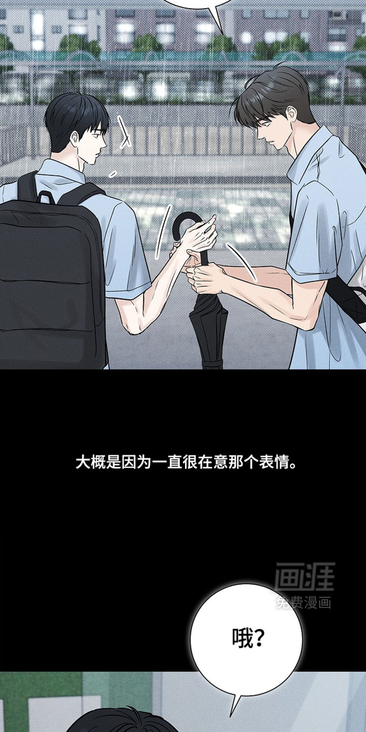 第62话24