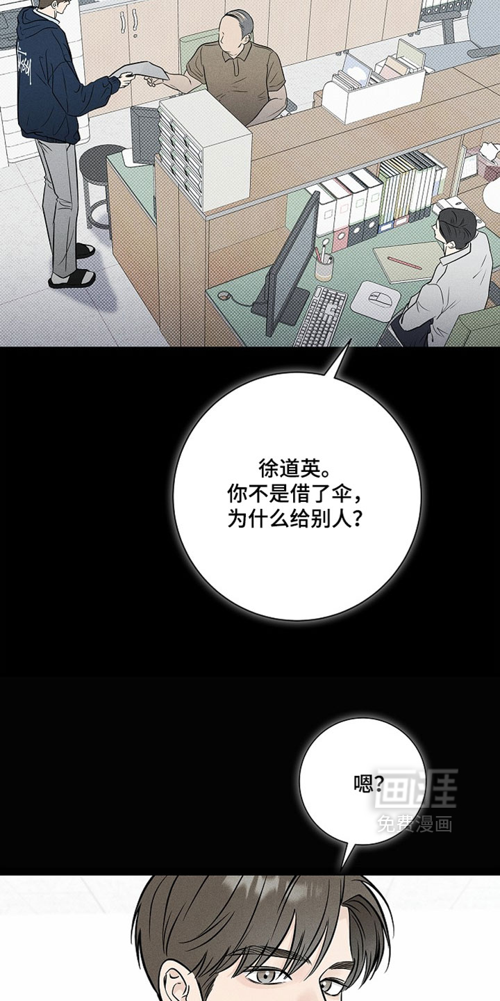 第62话30