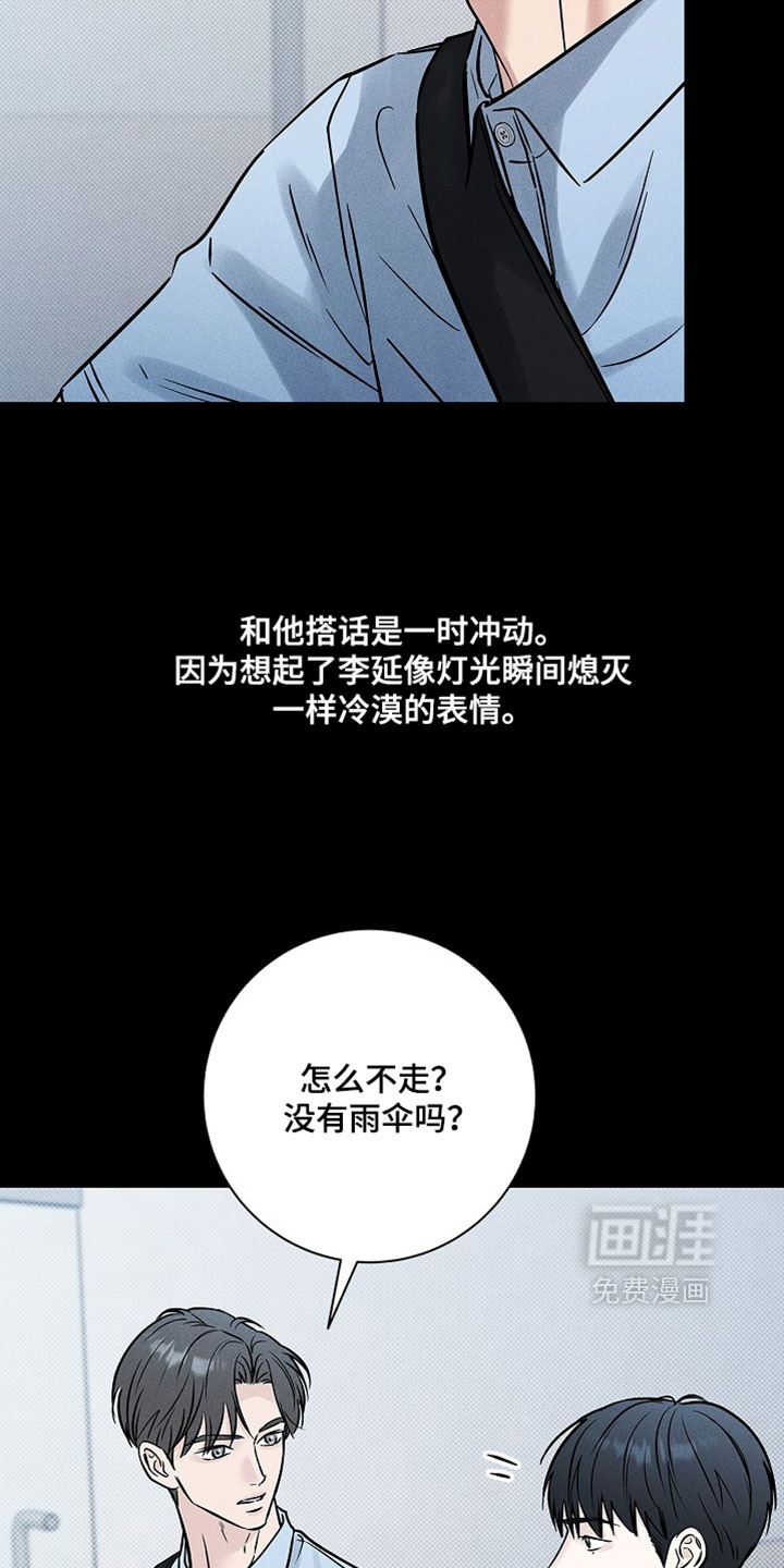 第62话18