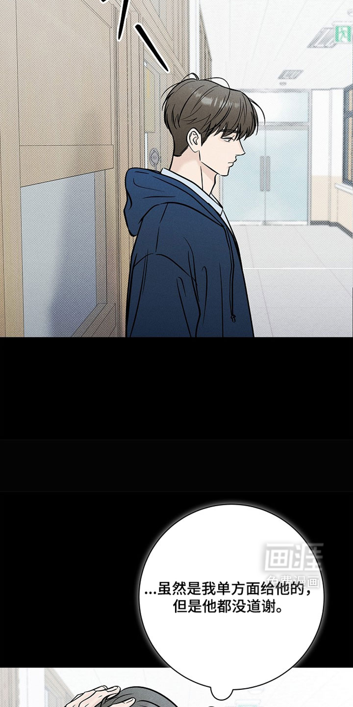 第62话32