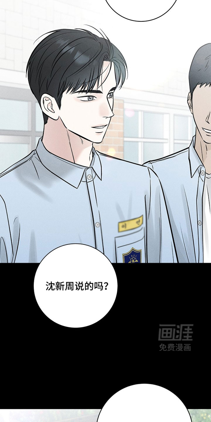 第62话2