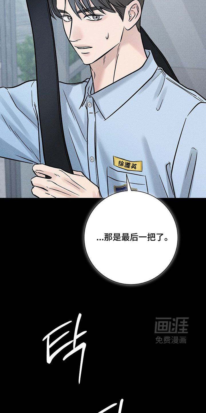 第62话26