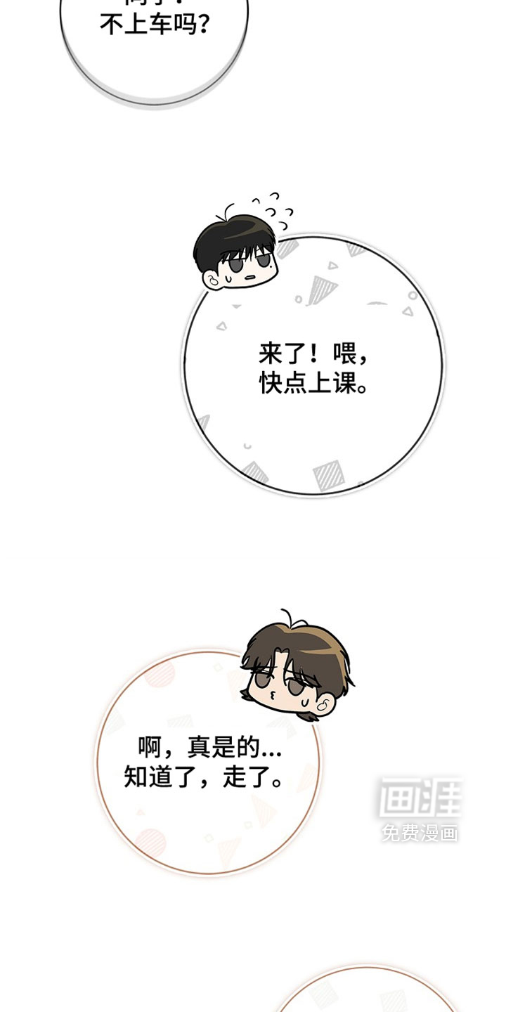 第66话23