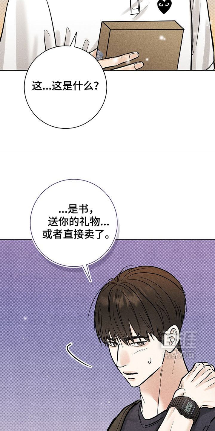 第66话16