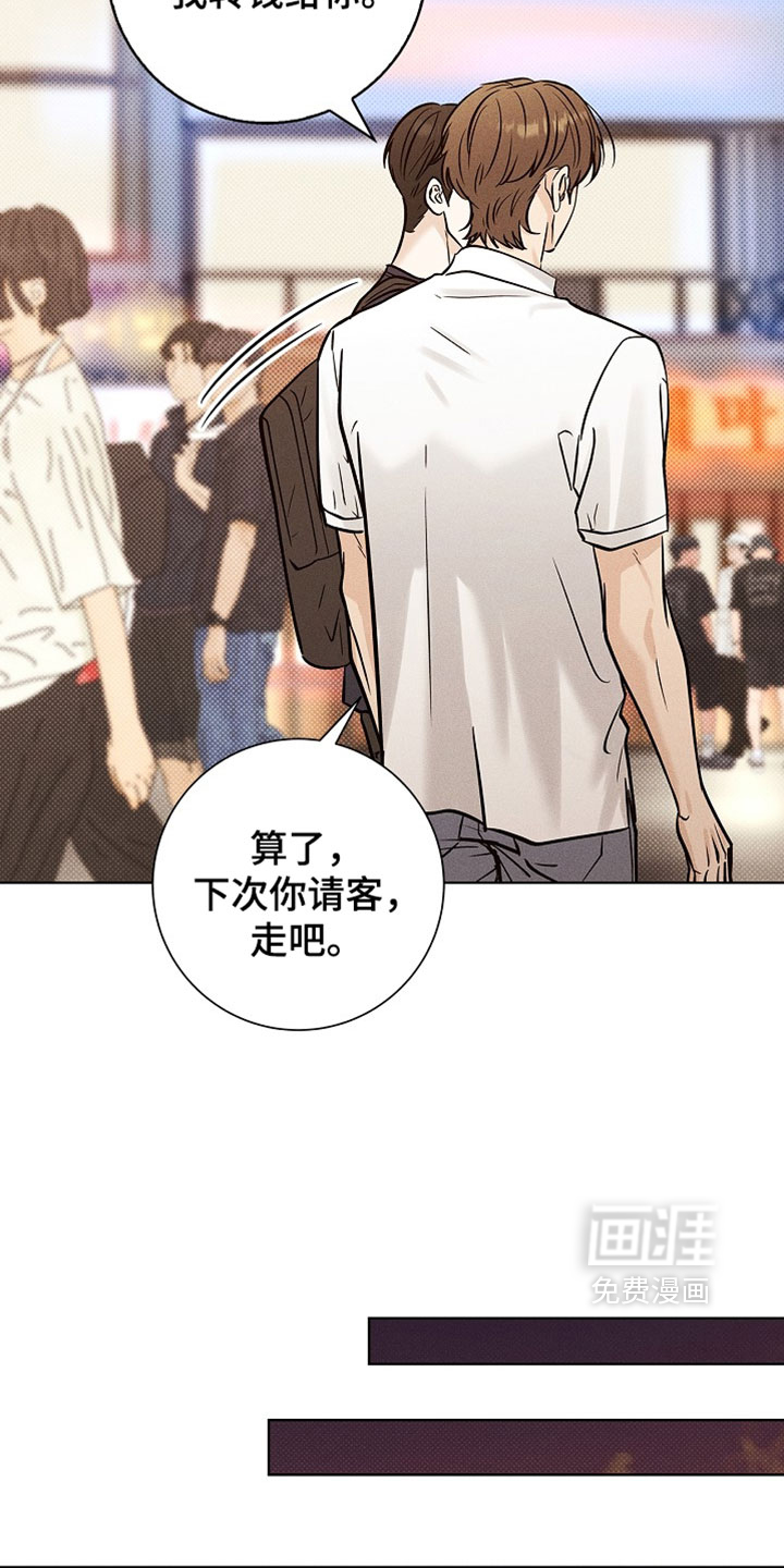 第66话8