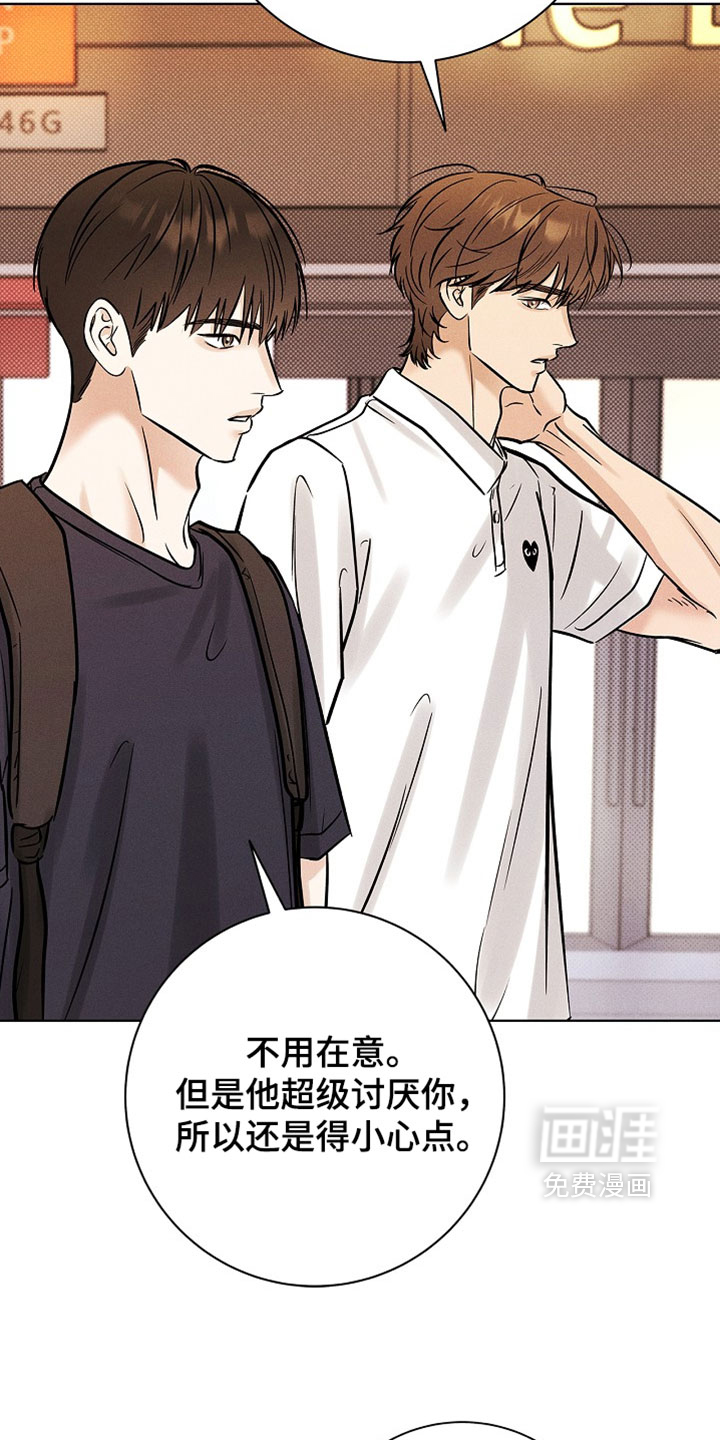 第66话11