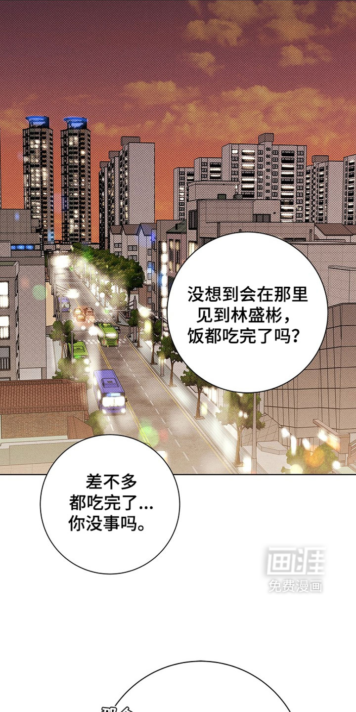 第66话9