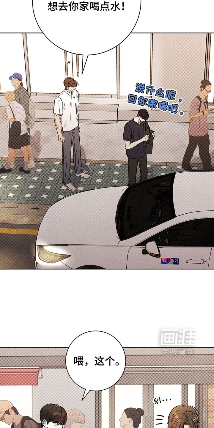 第66话14