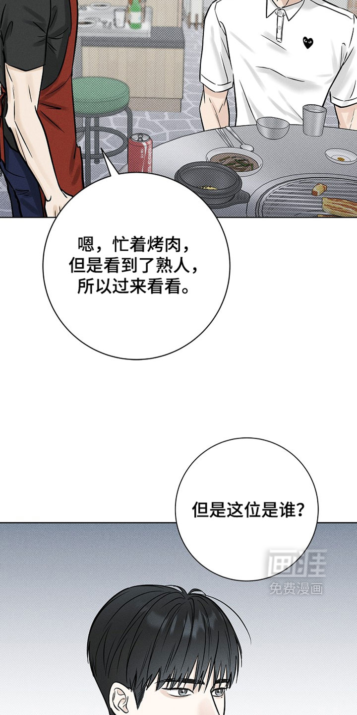 第66话2