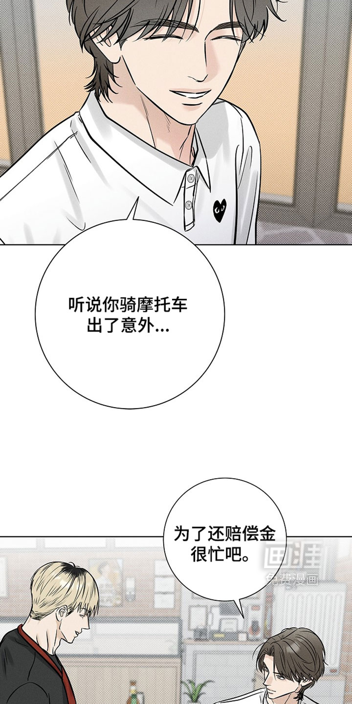 第66话1