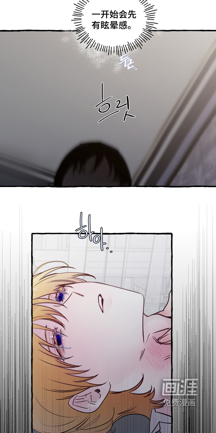第116话4