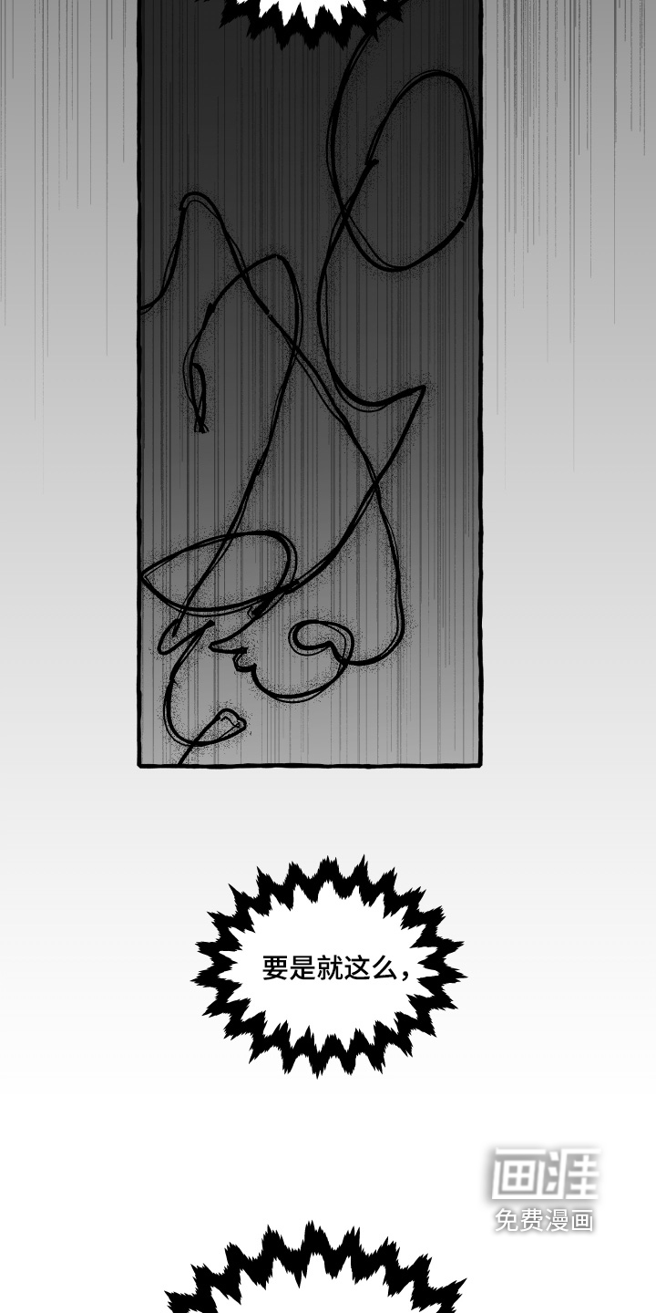 第116话6