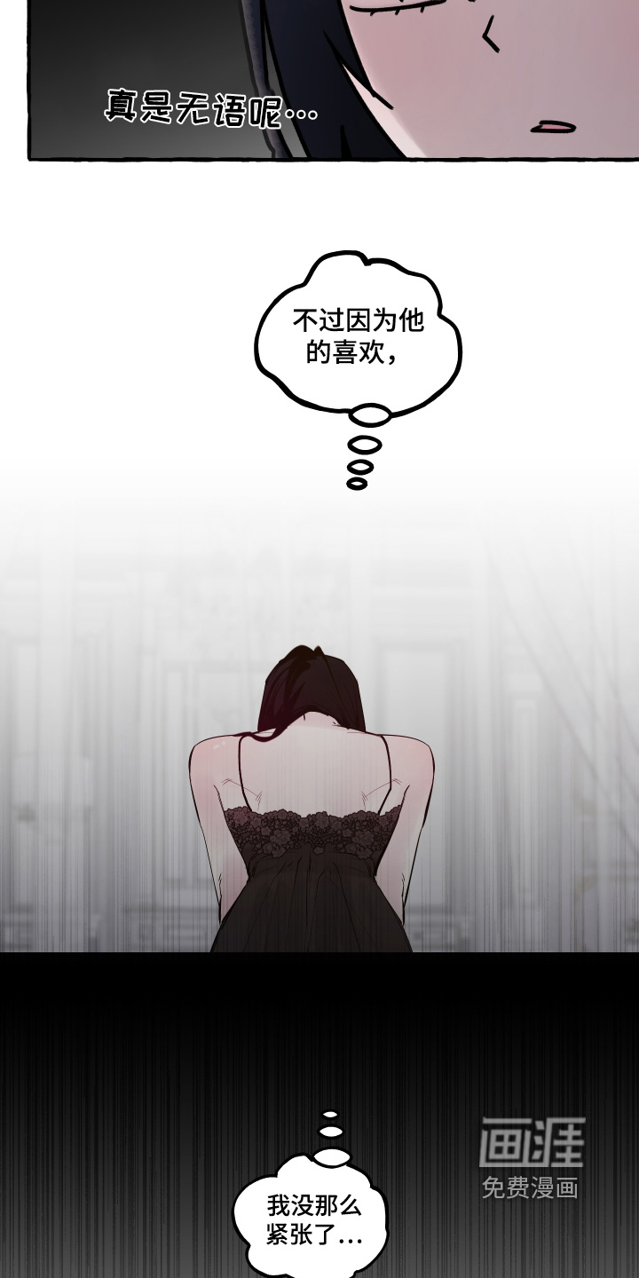第116话9