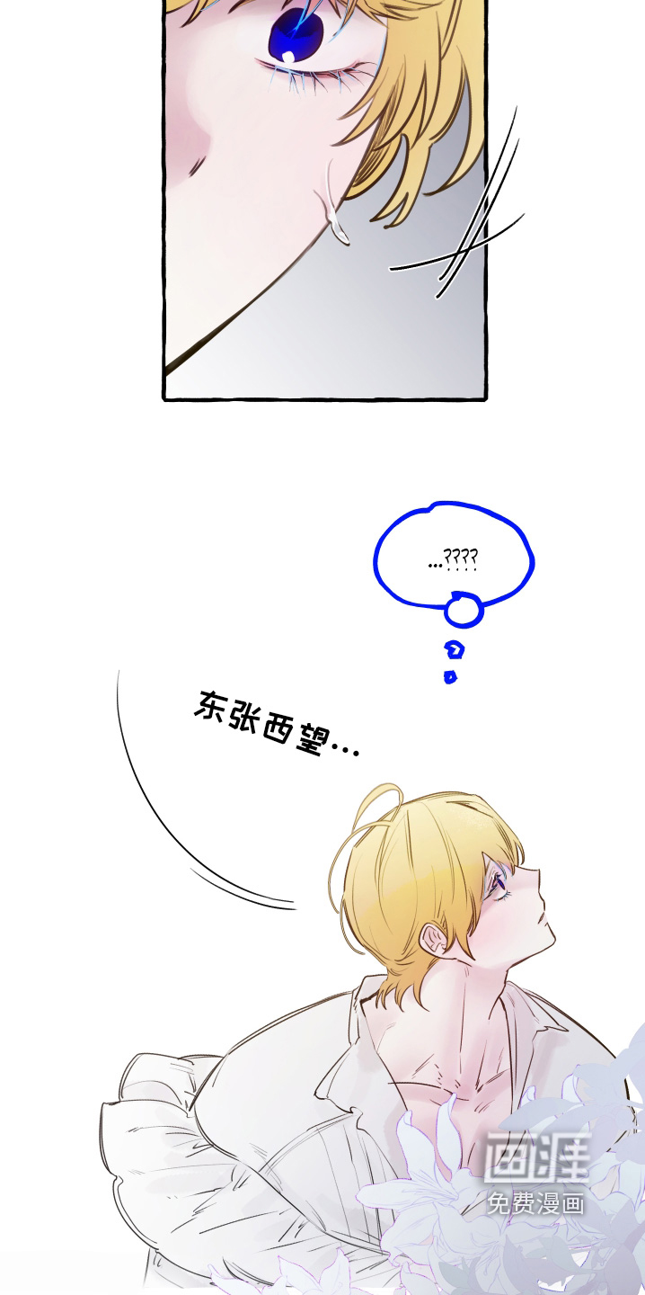 第116话29